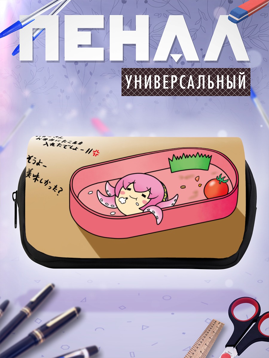 Пенал-косметичка Таколука в бенто
