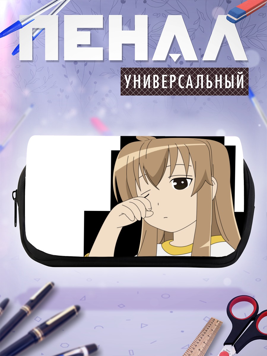 Пенал-косметичка Чиаки Минами