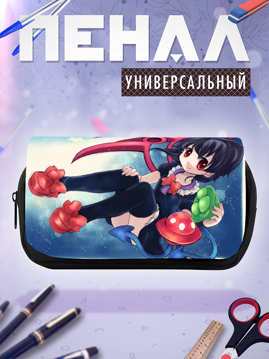 Пенал-косметичка Нуэ Ходжу в небе