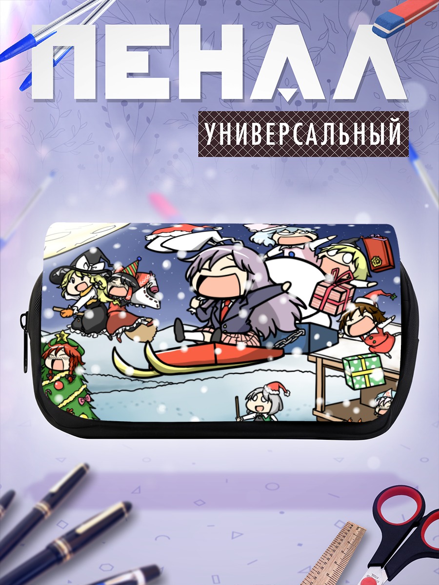 Пенал-косметичка Рейму и друзья в снегу