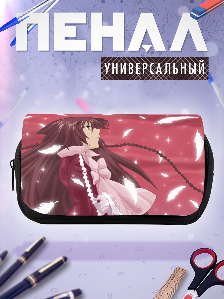 Пенал-косметичка Алиса в перьях