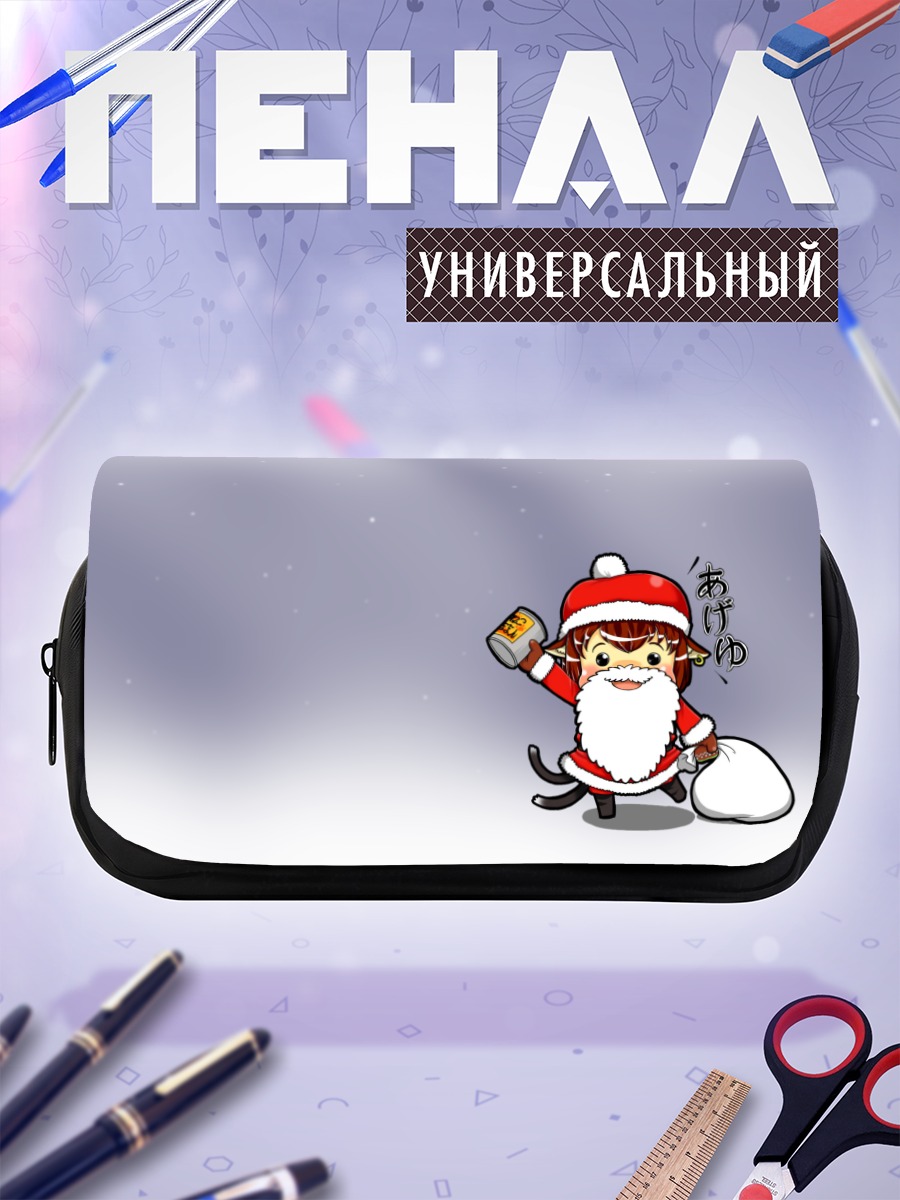 Пенал-косметичка Чэнь в костюме Санты