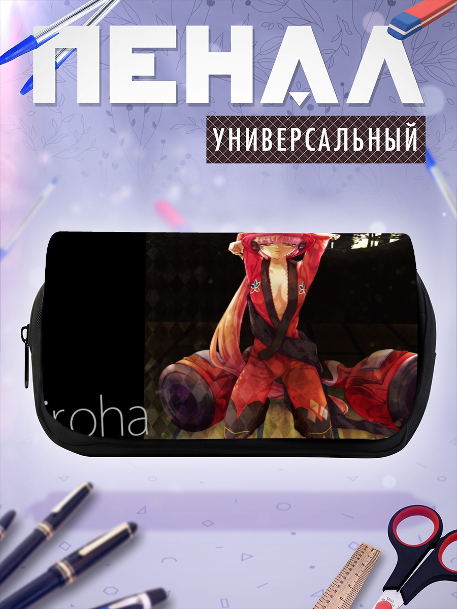Пенал-косметичка Ироха Некомура в кимоно