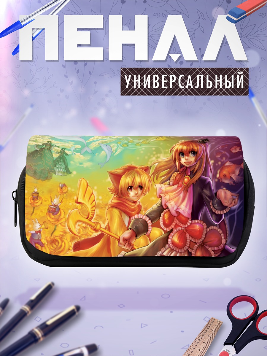 Пенал-косметичка Беатриче и Мария