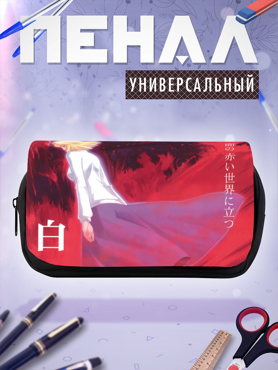 Пенал-косметичка Аркуэйд Брунстад в красном