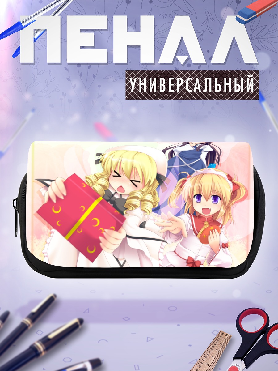 Пенал-косметичка Санни Милк с подарком