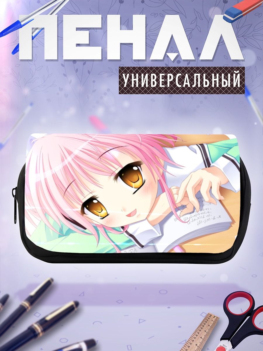 Пенал-косметичка Девочка с книгой