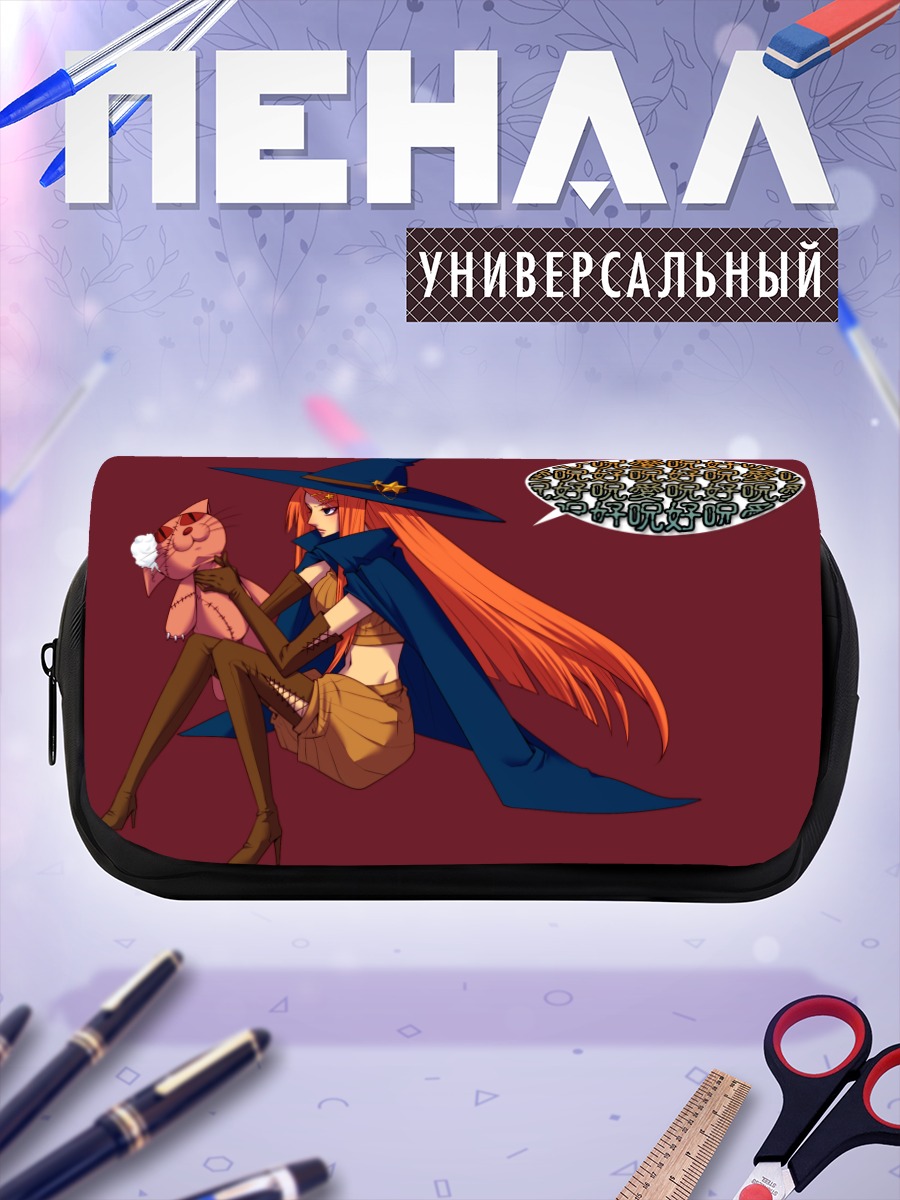 Пенал-косметичка Рыжая ведьма в шляпе