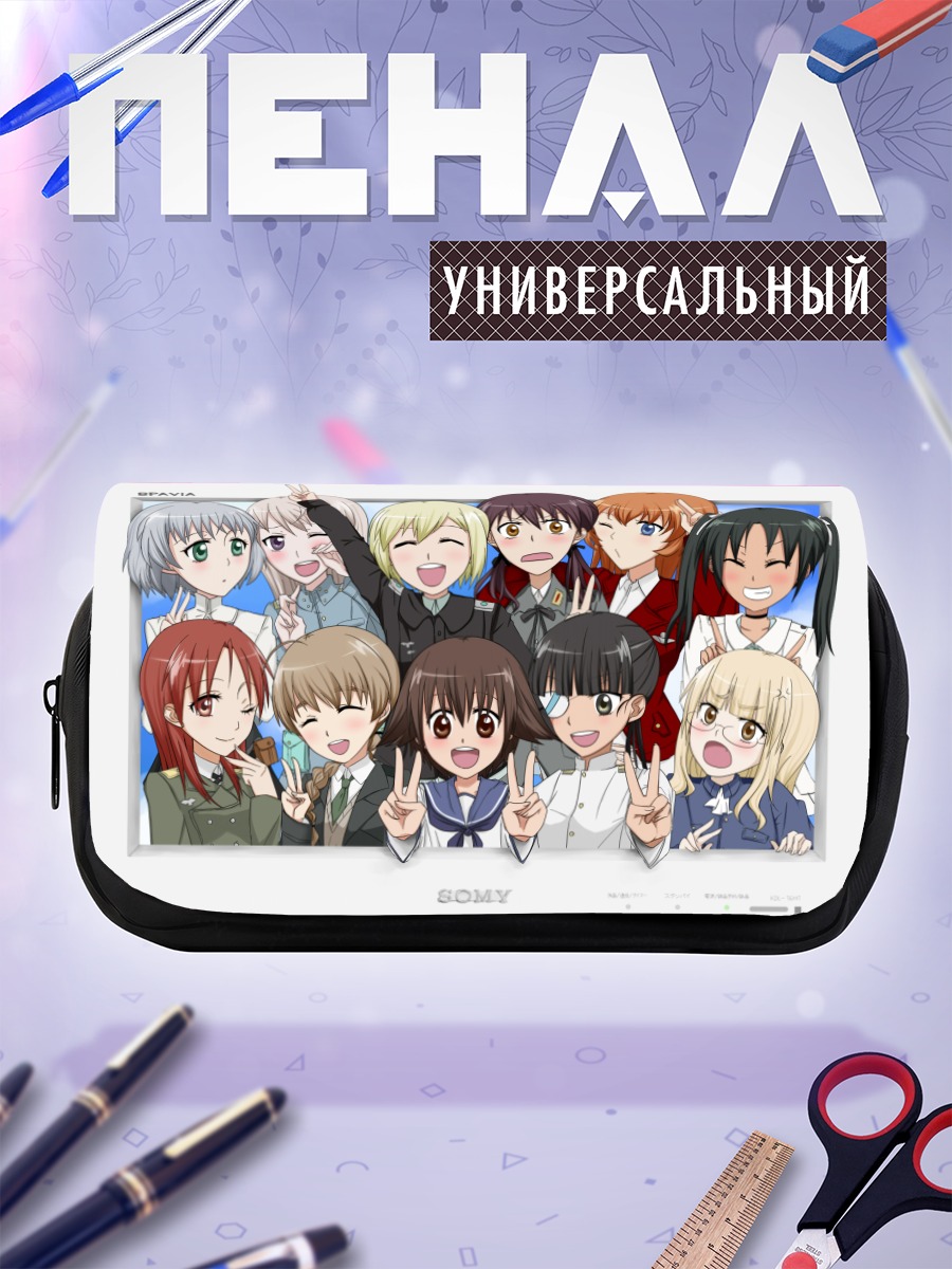 Пенал-косметичка Ведьмы Strike Witches