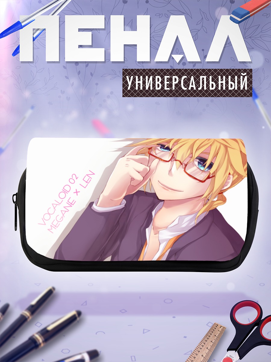 Пенал-косметичка Лен Кагамин в очках