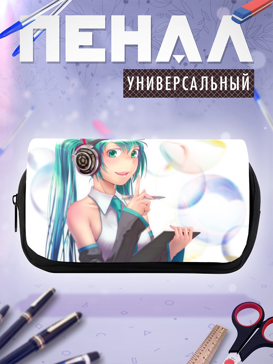Пенал-косметичка Мику Хацунэ с наушниками