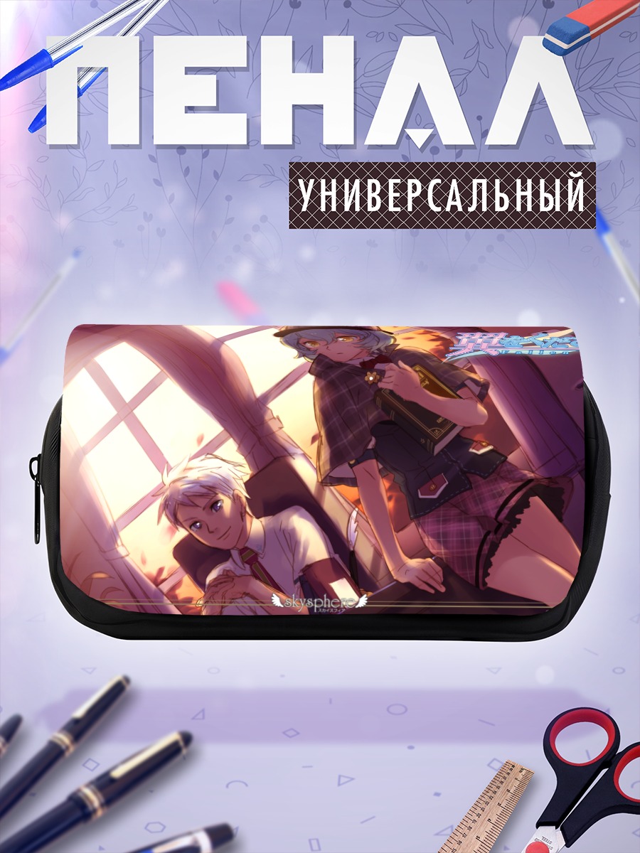 Пенал-косметичка Комачи Онодзука в лучах солнца