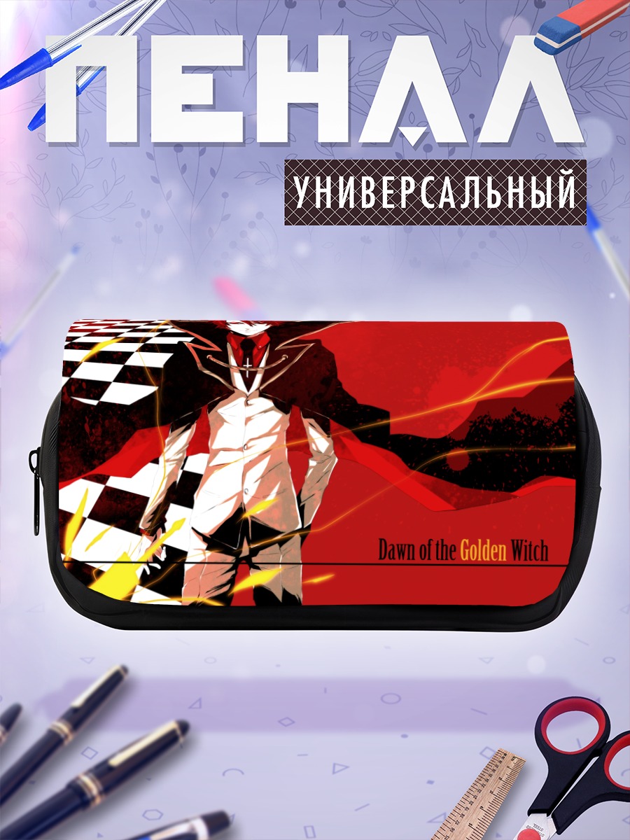 Пенал-косметичка Батлер Уширомия в красном