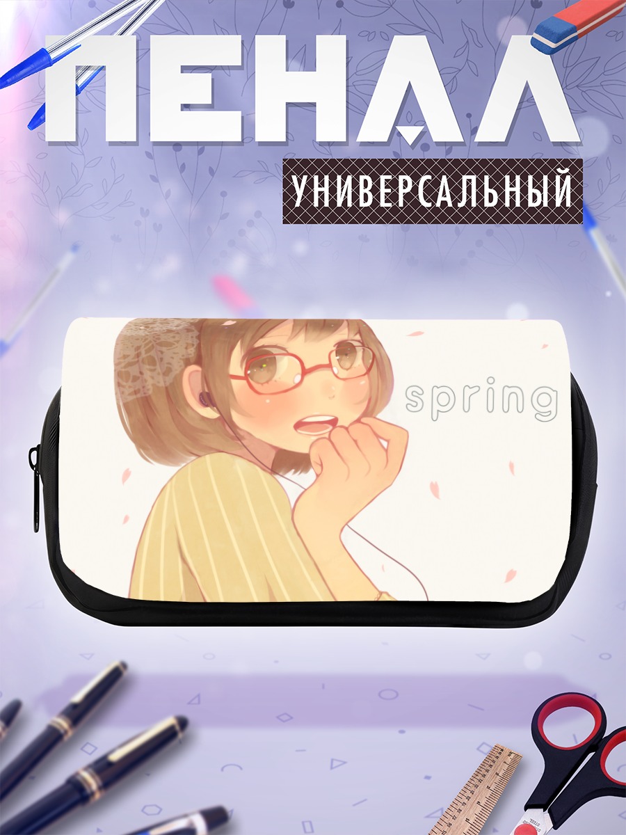 Пенал-косметичка Девушка в очках