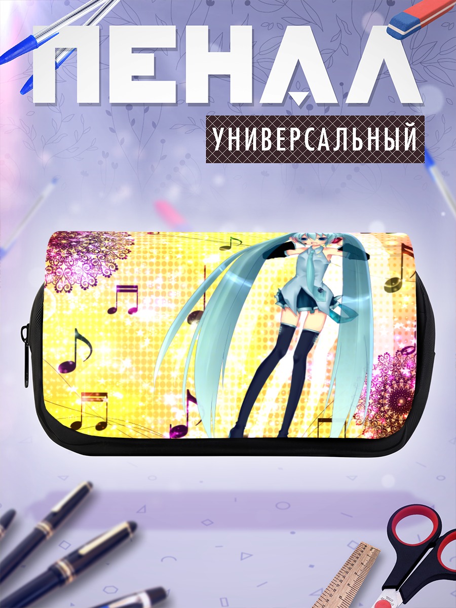 Пенал-косметичка Мику Хацунэ с нотами