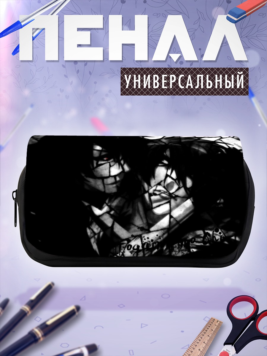 Пенал-косметичка Тогаину но Чи