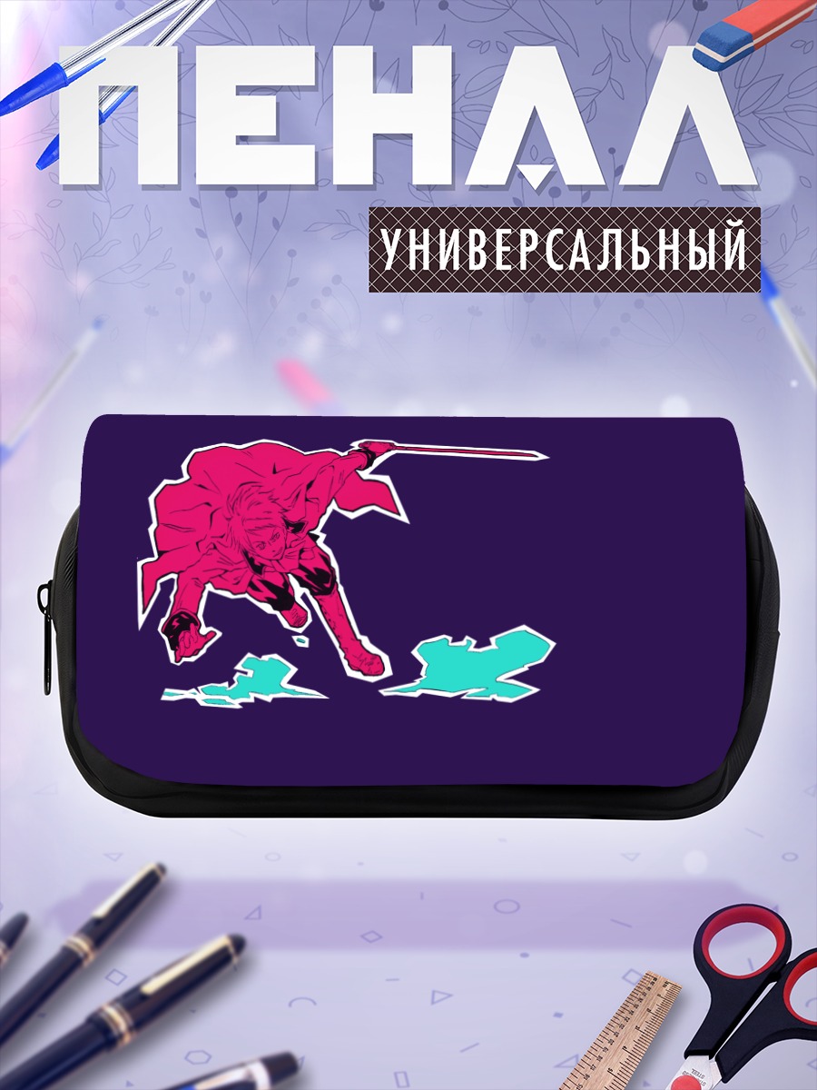 Пенал-косметичка Пруссия с мечом