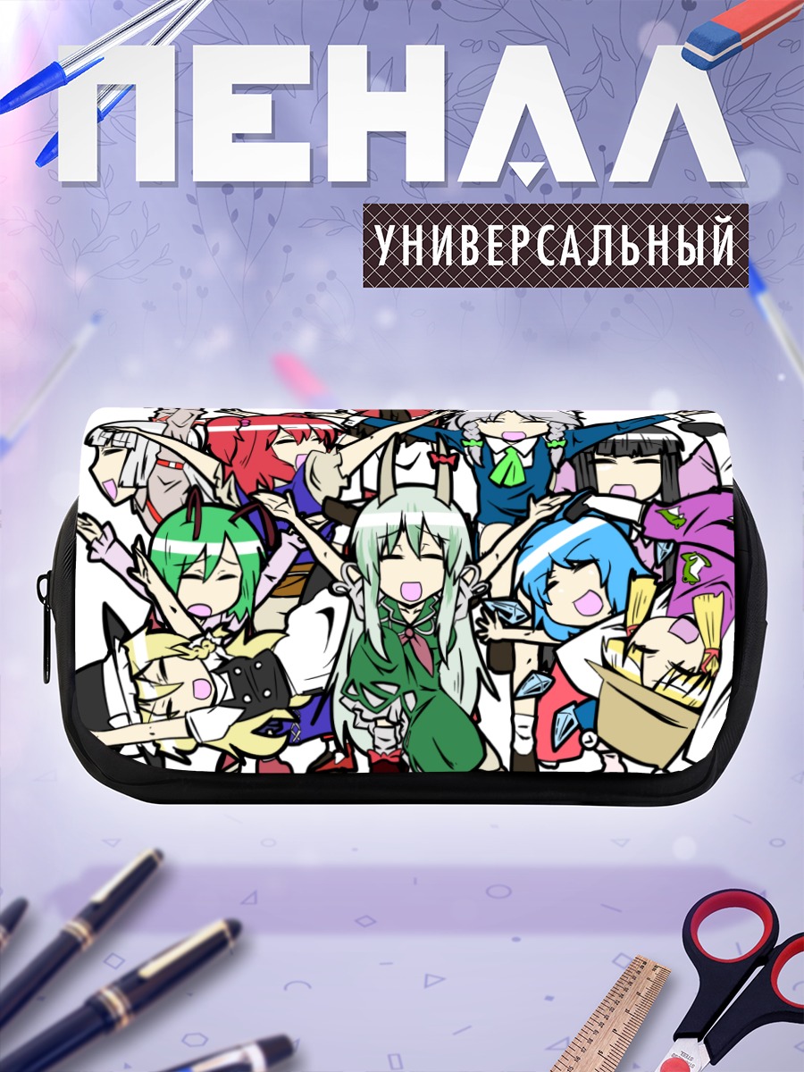 Пенал-косметичка Рейму Хакурей и подруги