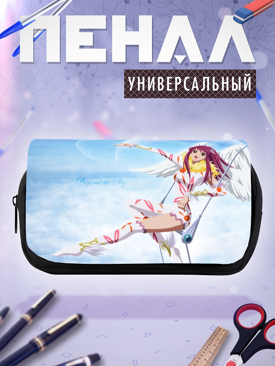 Пенал-косметичка Сора Наэгино в небе