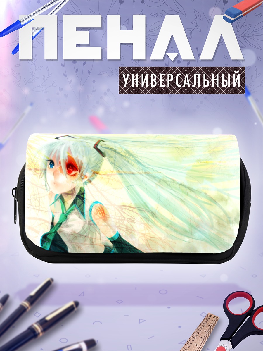 Пенал-косметичка Мику Хацунэ в лучах