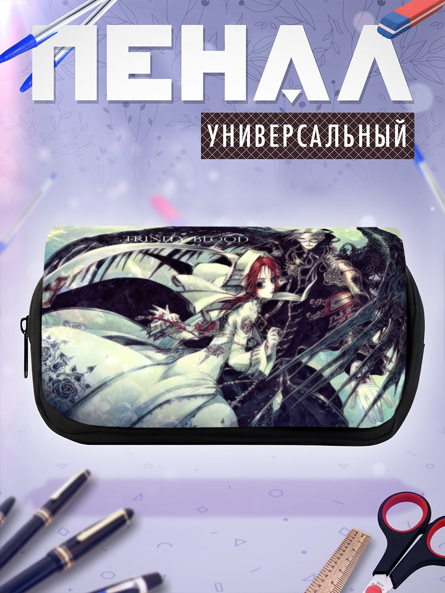 Пенал-косметичка Авель Найтрод и Эстер