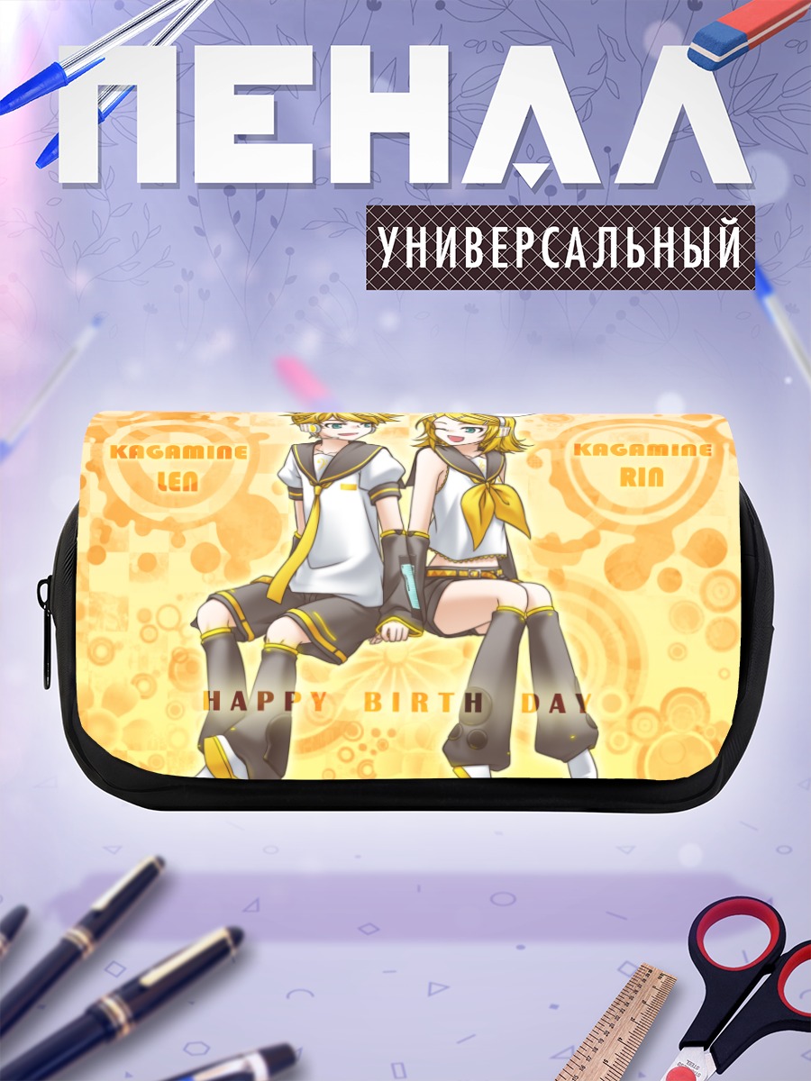 Пенал-косметичка Рин и Лен Кагаминэ