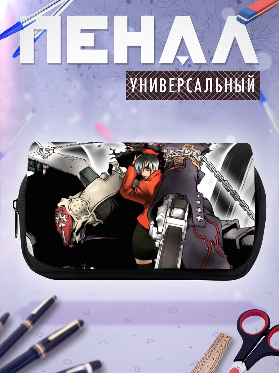 Пенал-косметичка Гангрейв в цепях