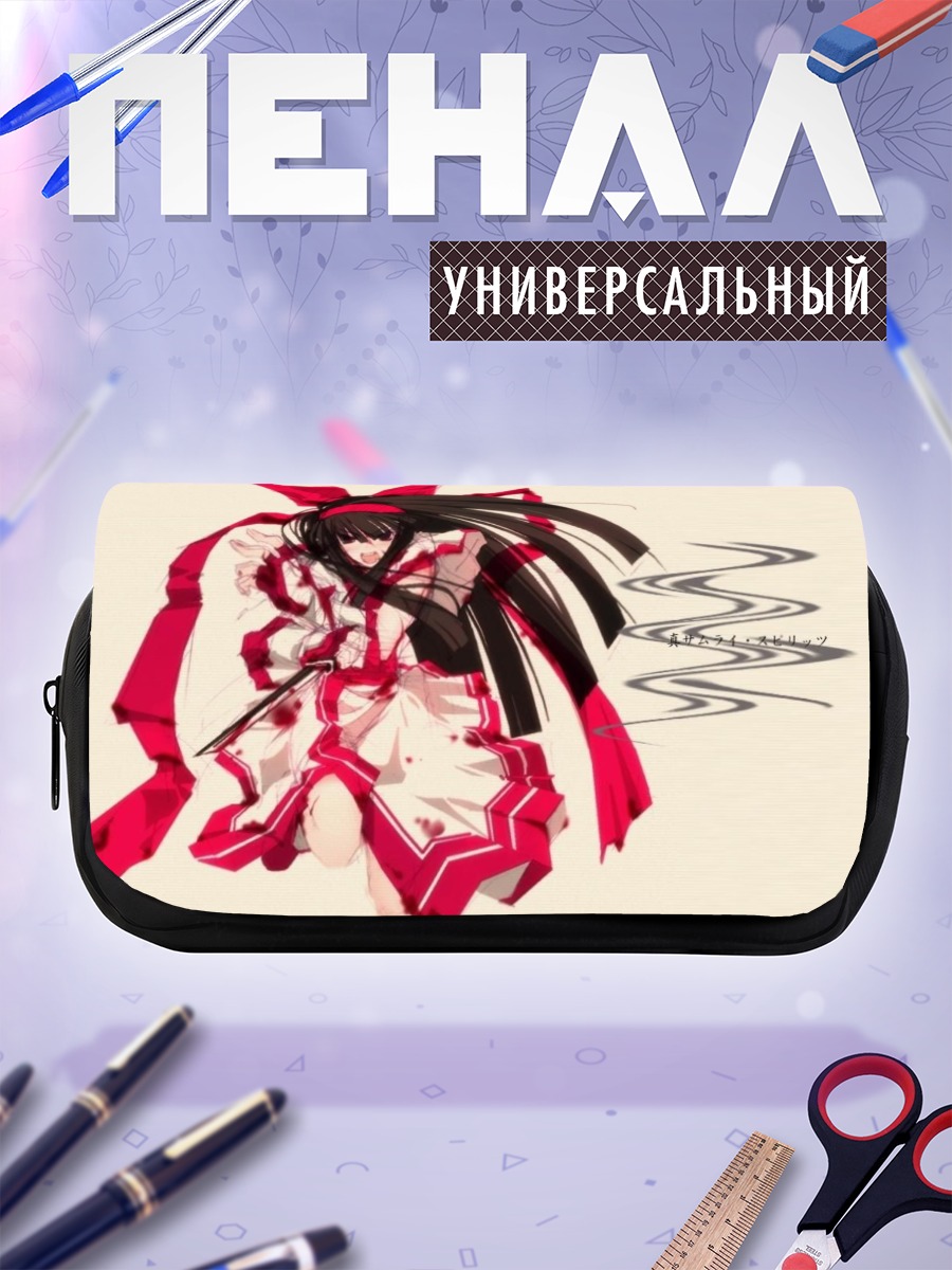Пенал-косметичка Накоруру в крови