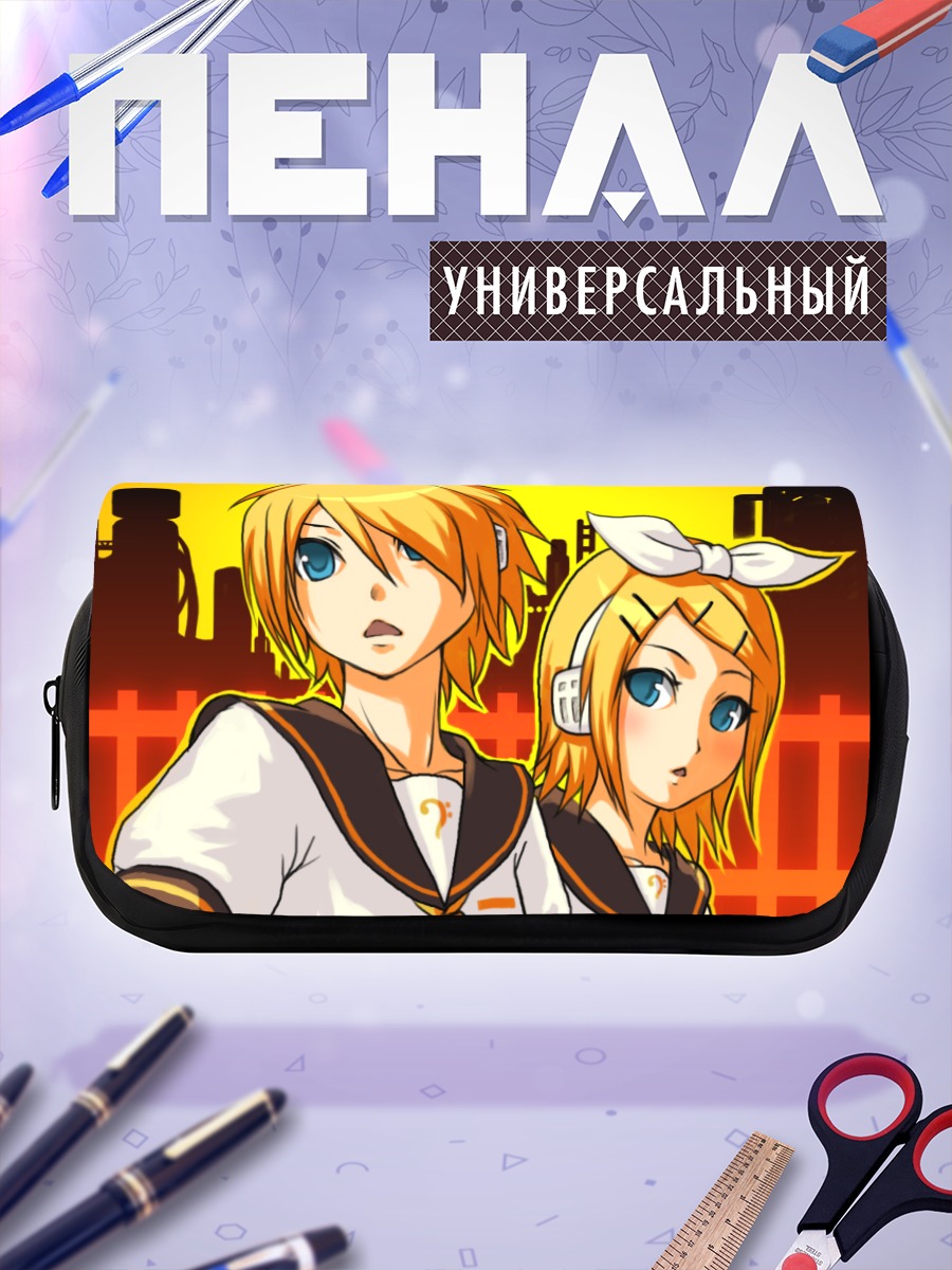 Пенал-косметичка Рин и Лен Кагамин