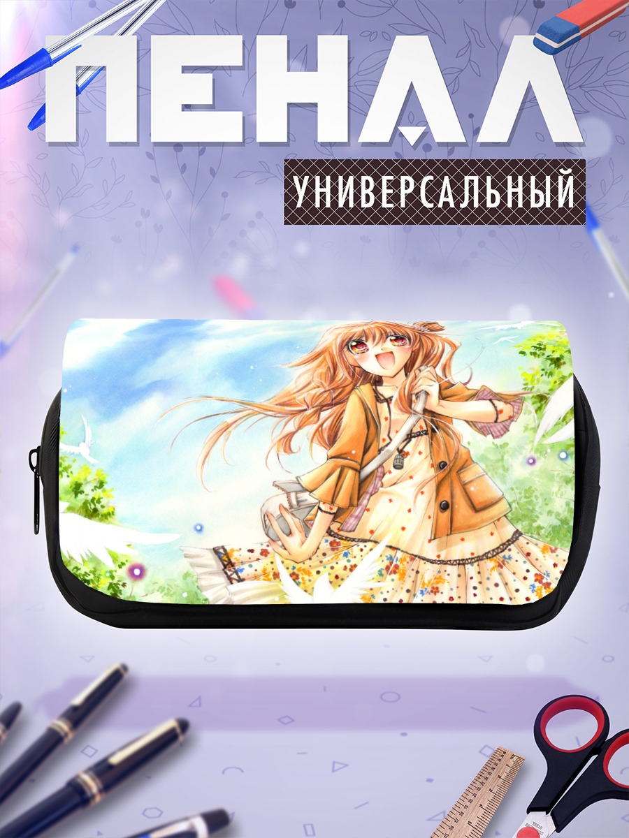 Пенал-косметичка Девушка в облаках