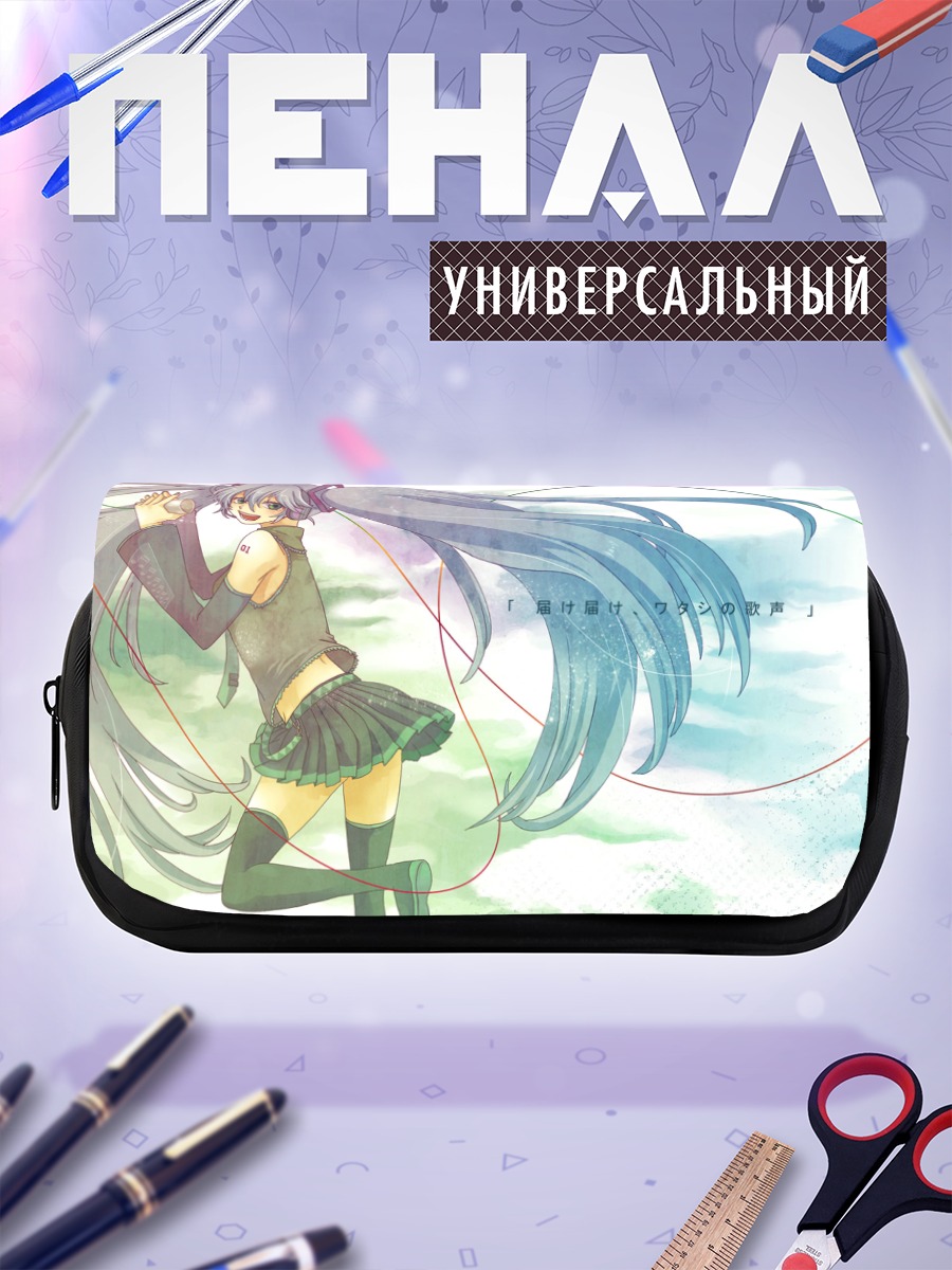 Пенал-косметичка Мику Хацунэ в небе