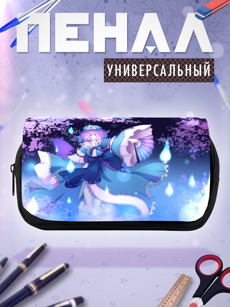 Пенал-косметичка Ююко Сайгёдзи в сакуре