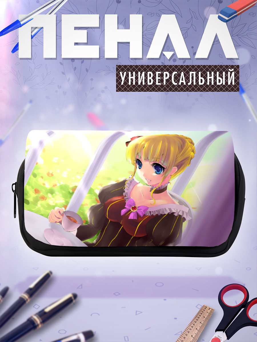 Пенал-косметичка Беатриче с чаем