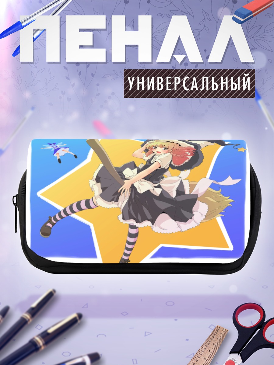 Пенал-косметичка Мариса Кирисаме с метлой