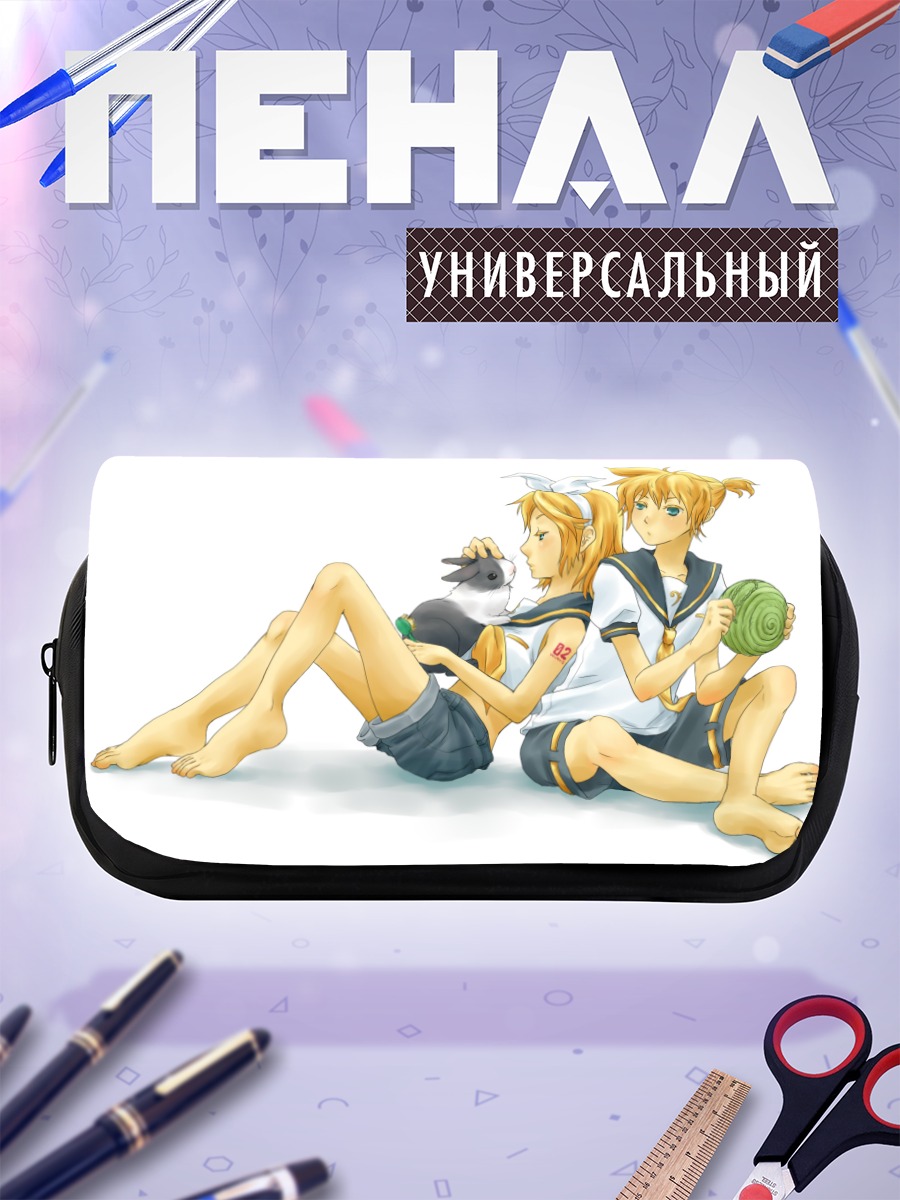 Пенал-косметичка Рин и Лен Кагаминэ