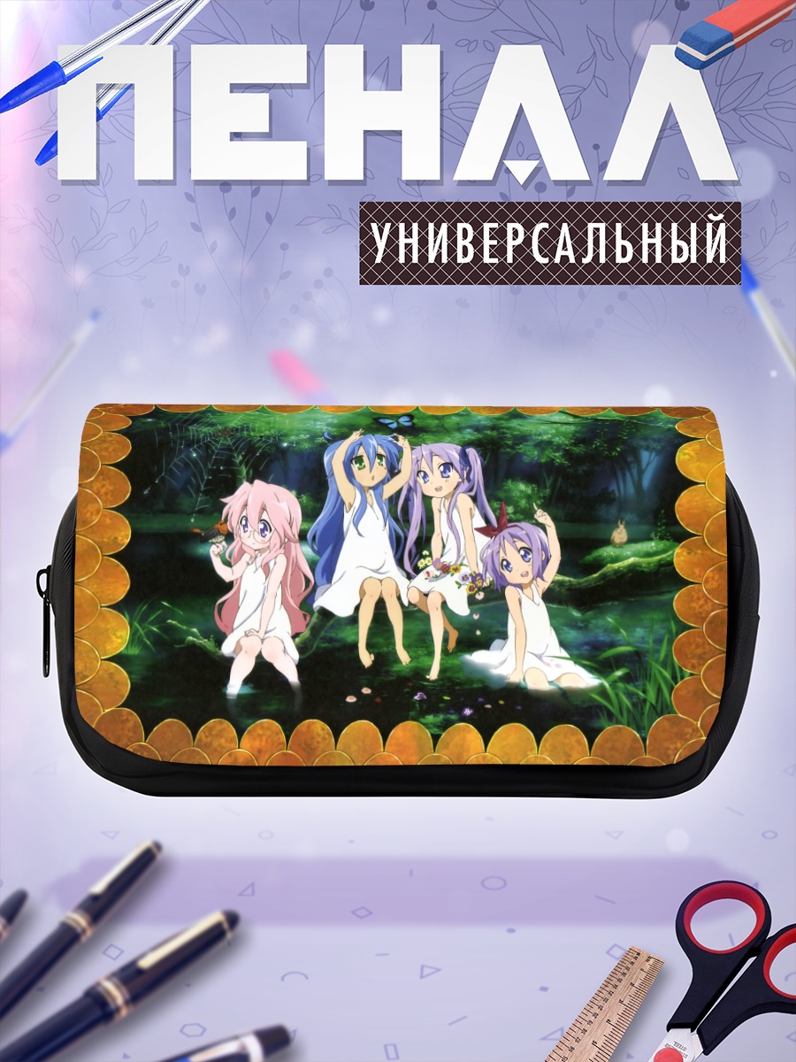 Пенал-косметичка Звезды удачи в лесу
