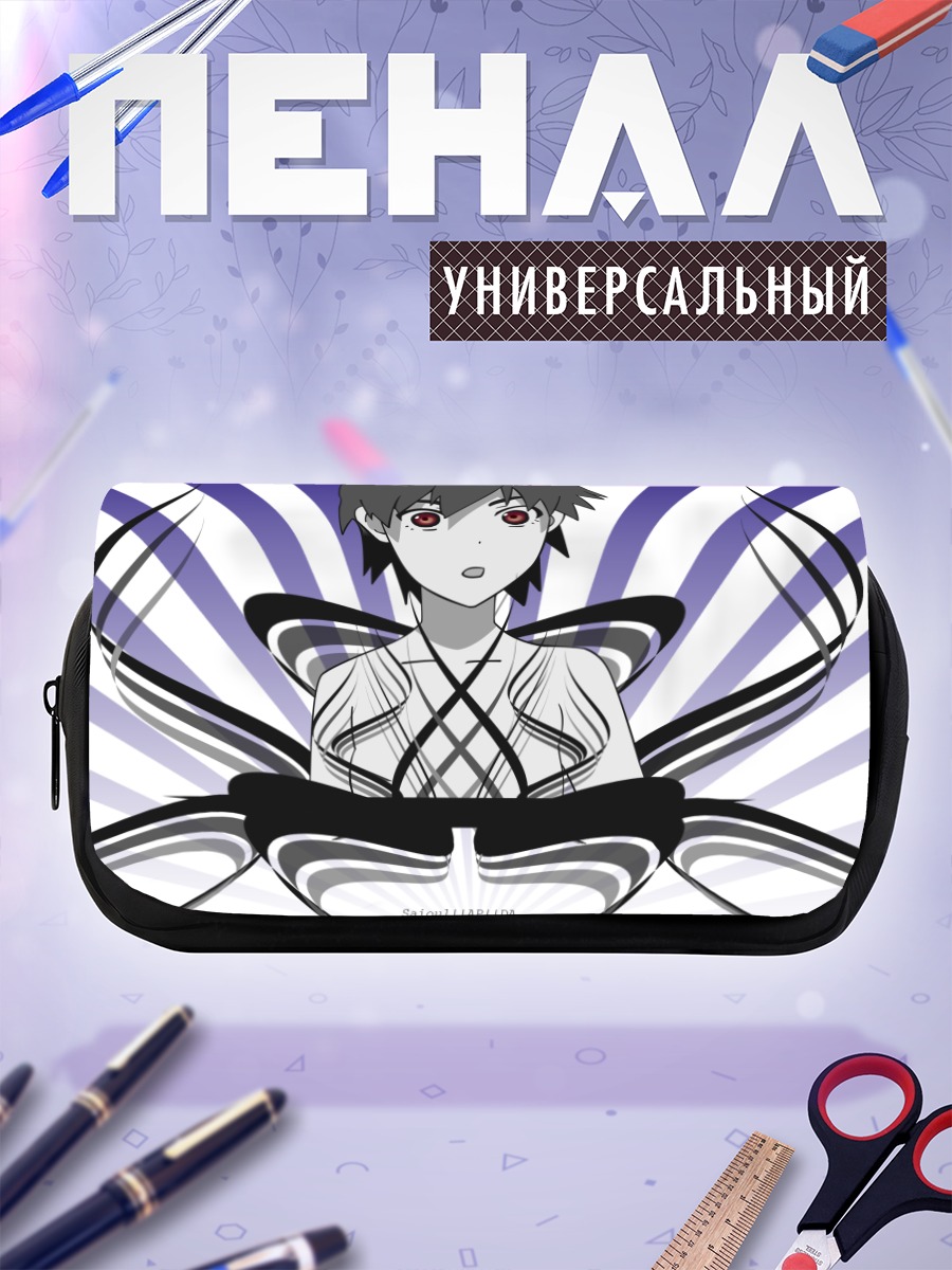 Пенал-косметичка Суруга Канбару в лучах