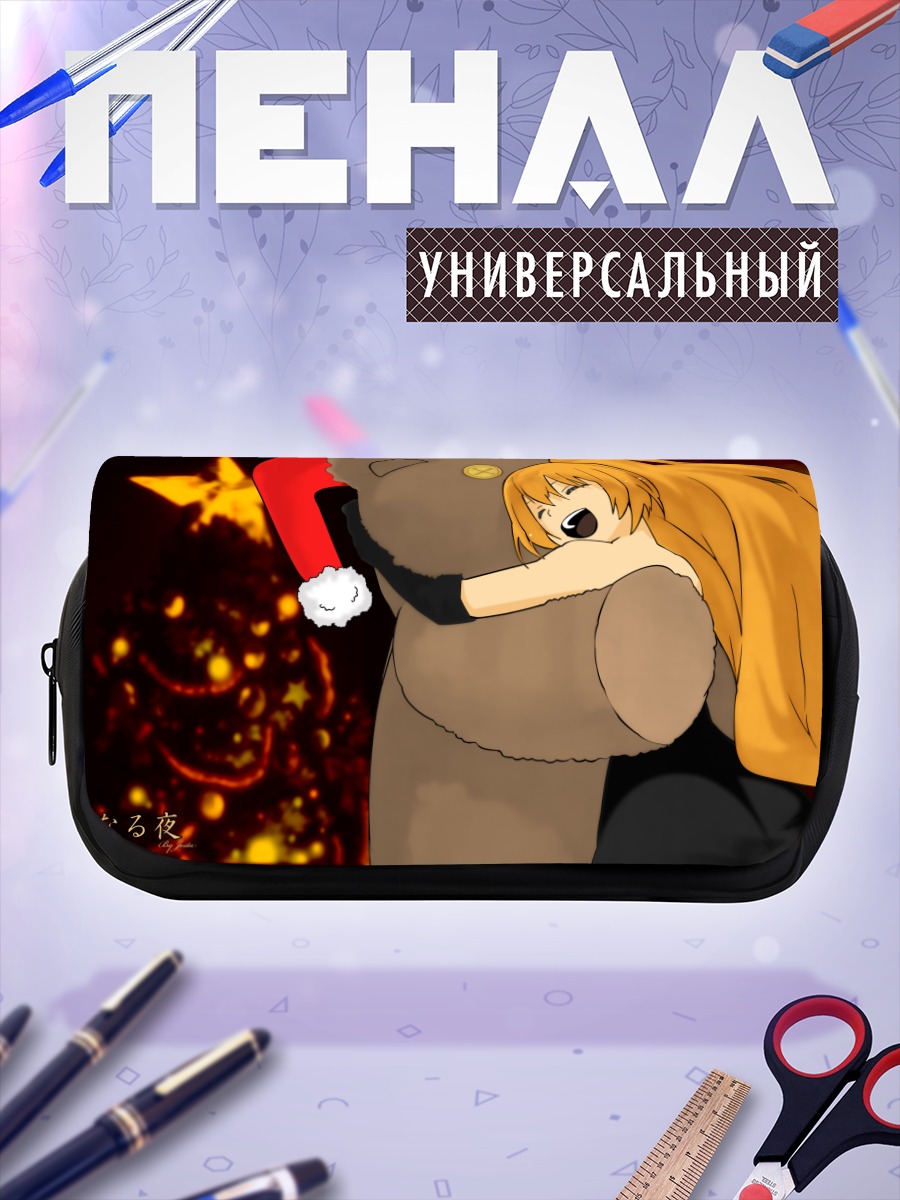 Пенал-косметичка Тайга Айсака с медведем