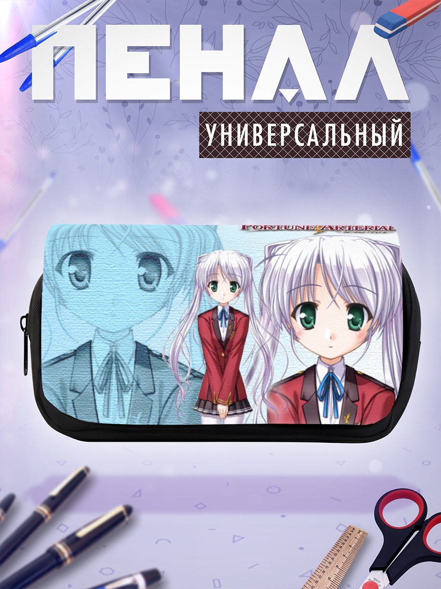 Пенал-косметичка Fortune Arterial девушки