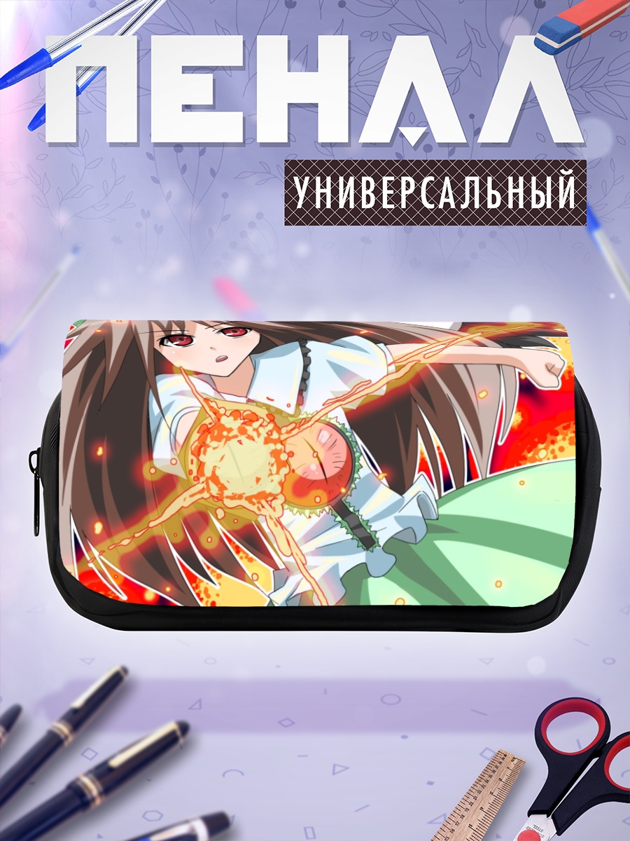 Пенал-косметичка Уцухо Рэйудзи в огне