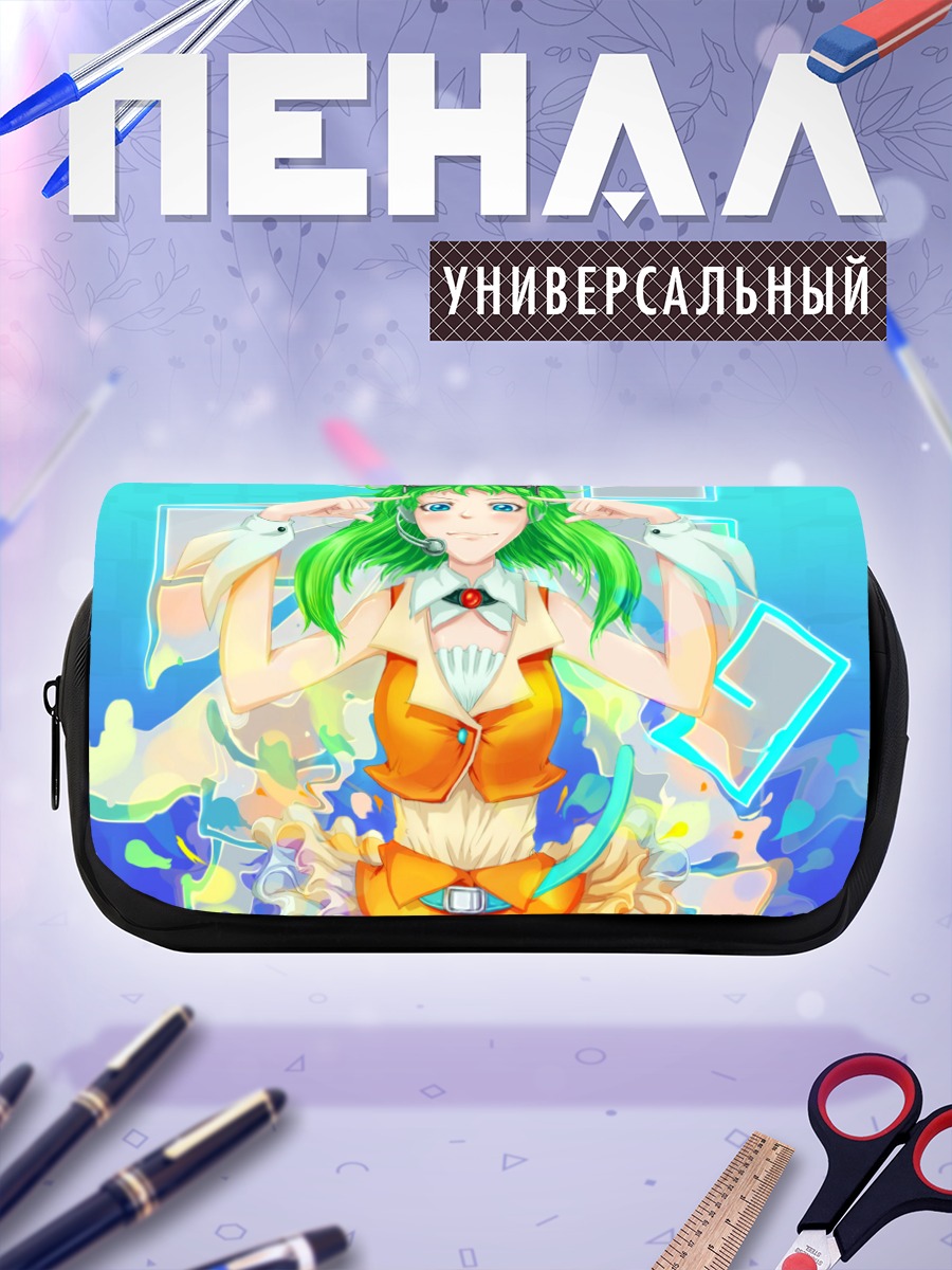 Пенал-косметичка Гуми в очках