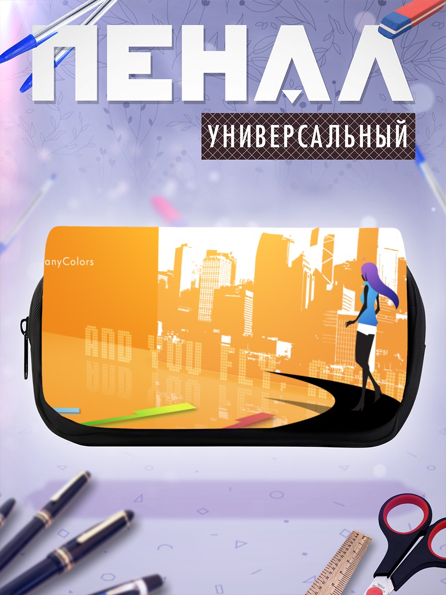 Пенал-косметичка Адзуса Миура в городе