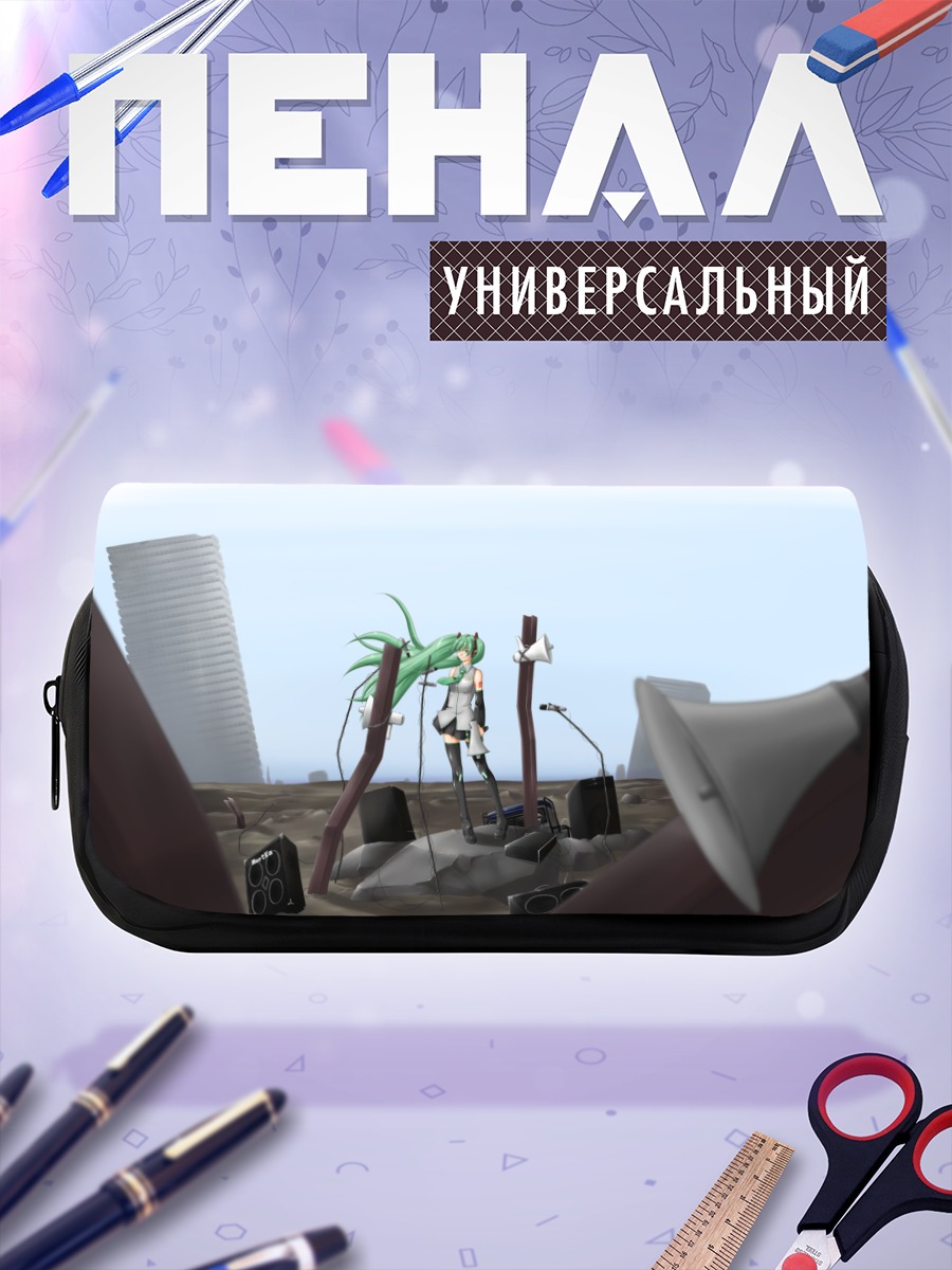 Пенал-косметичка Мику Хацунэ на сцене