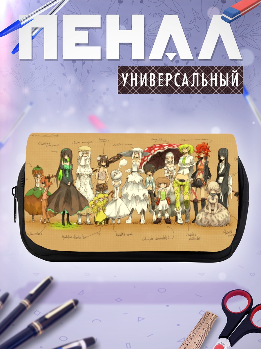 Пенал-косметичка Персонификация грибов