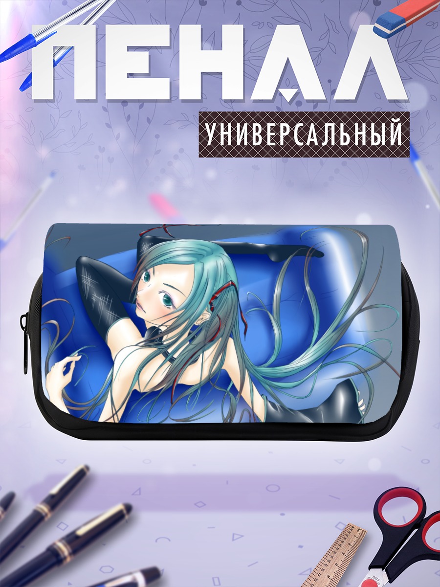 Пенал-косметичка Мику Хацунэ в синем