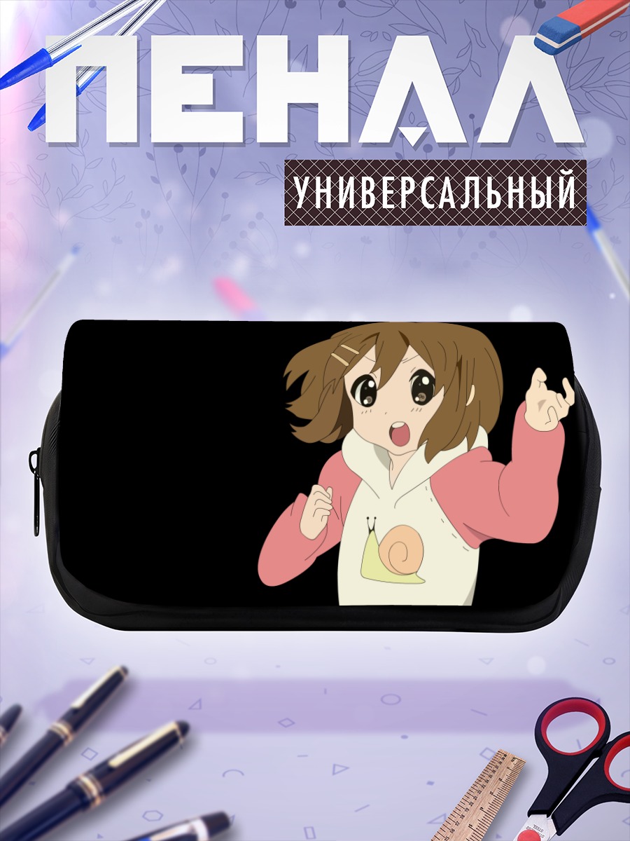 Пенал-косметичка Юи Хирасава с улиткой