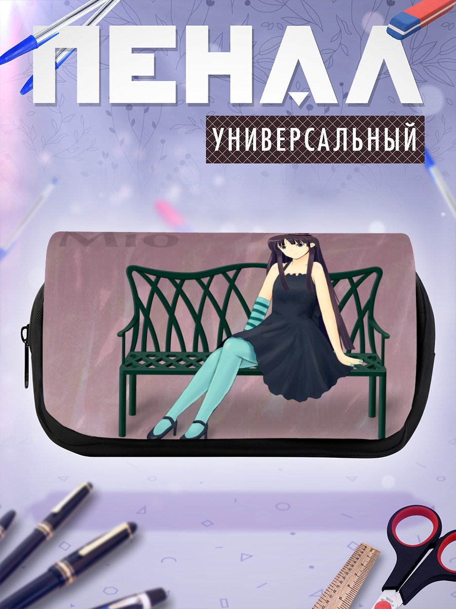 Пенал-косметичка Мио Акияма на скамье