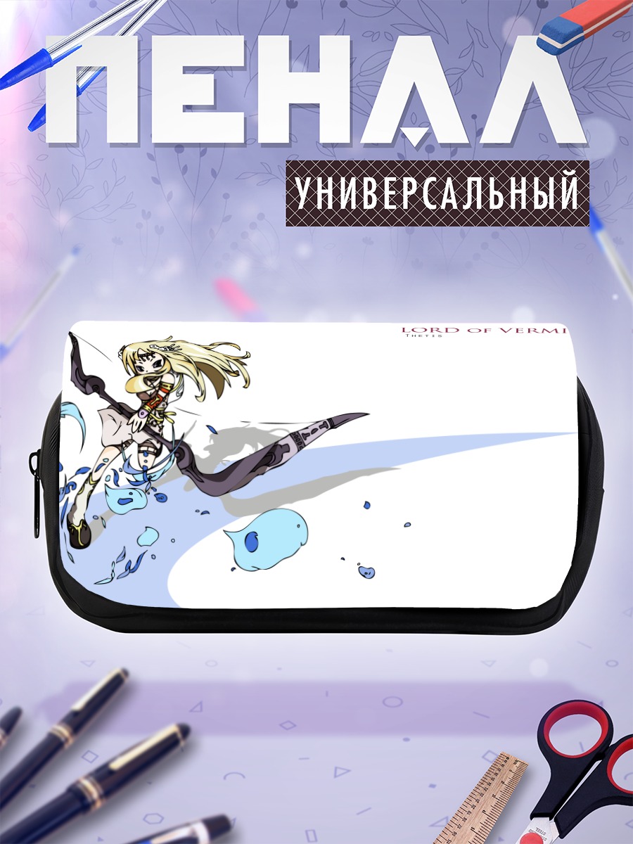 Пенал-косметичка Воин с луком