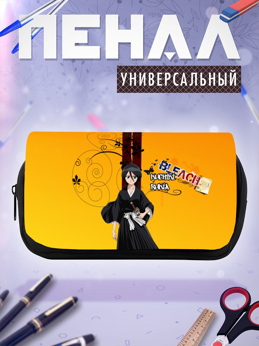 Пенал-косметичка Рукия Кучики в черном