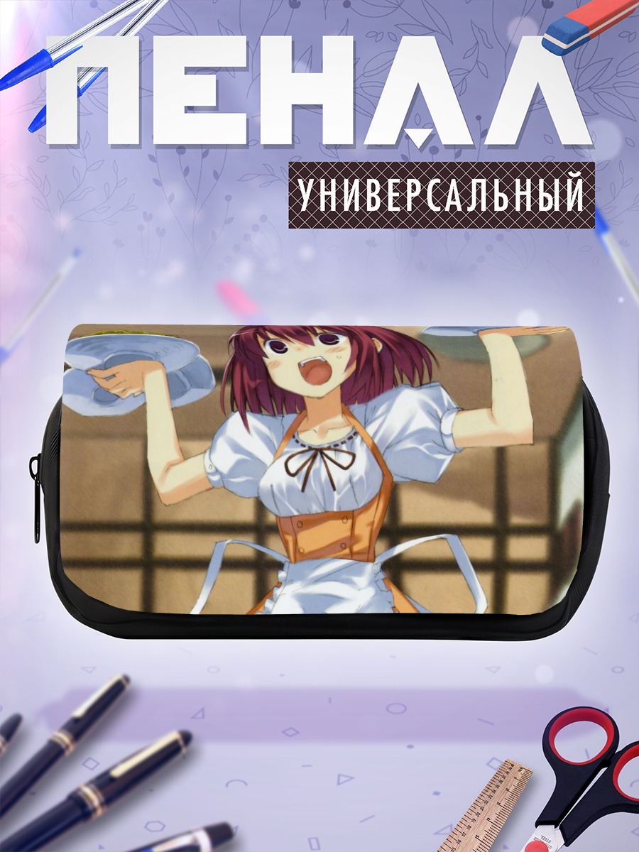 Пенал-косметичка Минори Кушиэда официантка